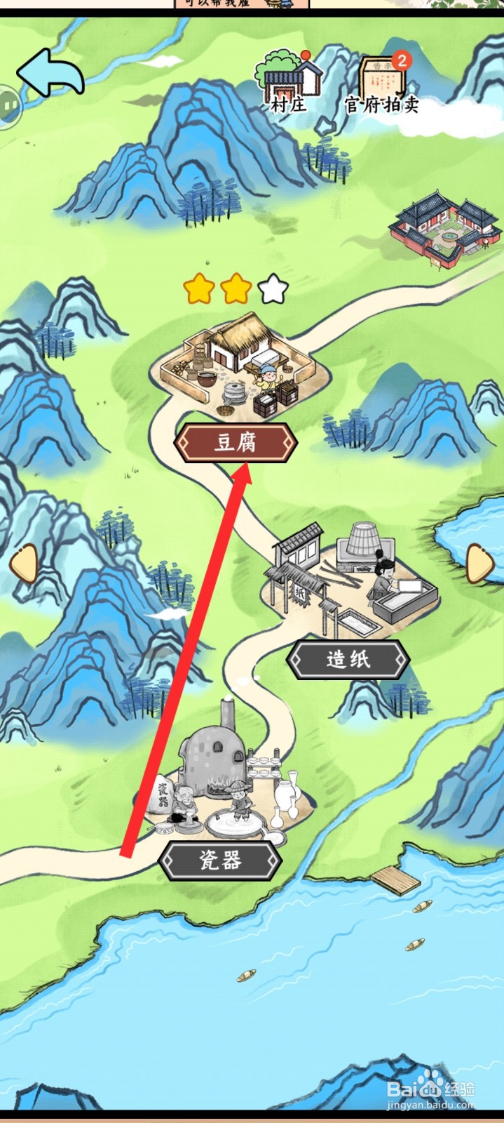 丝路工坊如何雇佣清心长老