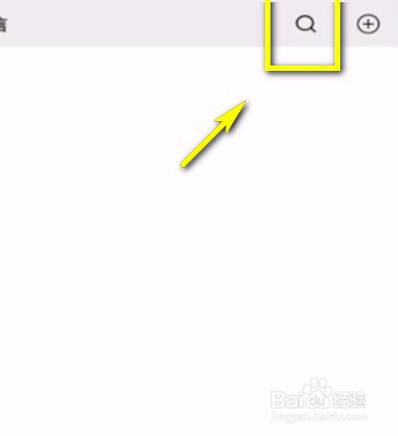 手机格式化后如何恢复微信聊天记录?