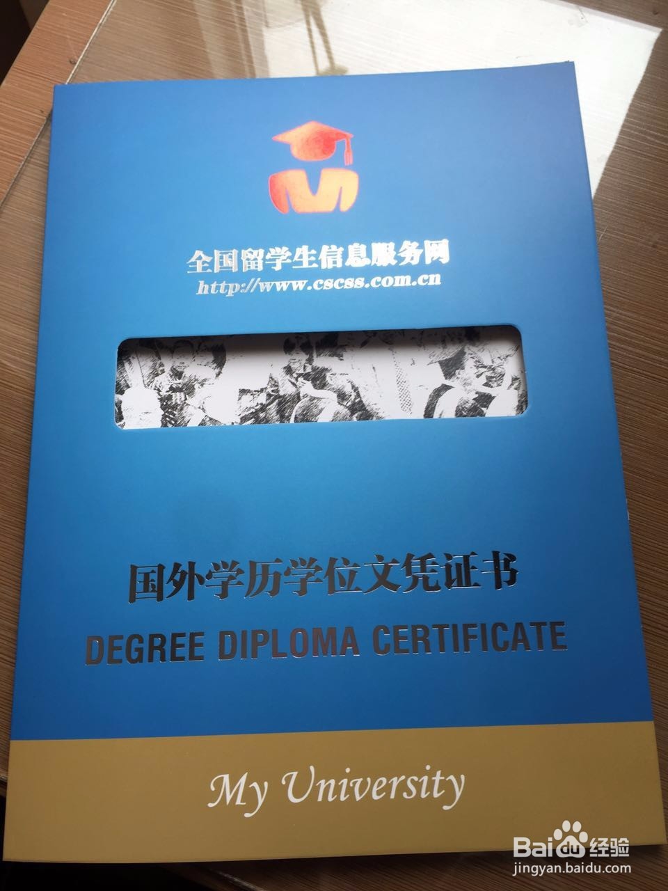 如何申请留信网入库