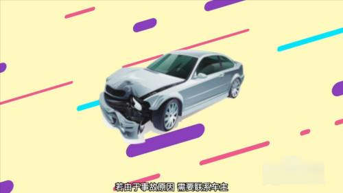 扫车牌识别车主电话