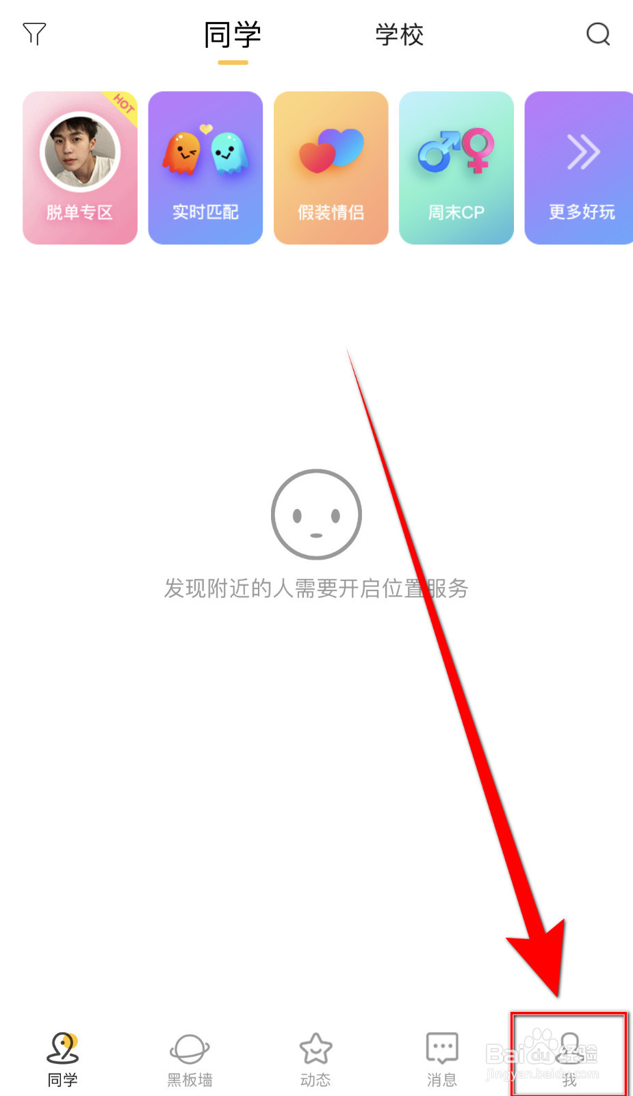 如何关停声优圈暂不接收答卷