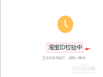 电商营业执照怎么办理