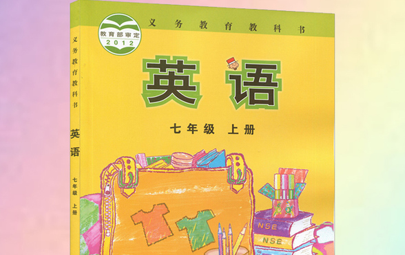 小学英语外研版前后英语怎么写