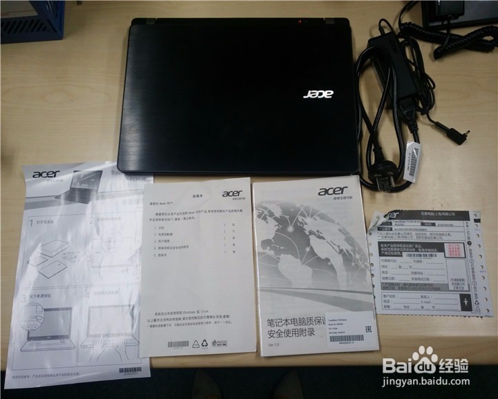 Acer TMP236-M-547R笔记本电脑 开箱评测