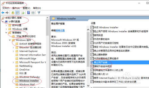 Windows 10操作系统允许用户安装软件