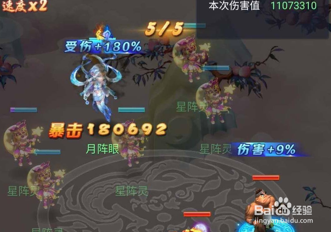 梦幻西游网页版小试牛刀攻略是什么#校园分享#