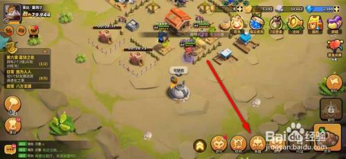 蚁族崛起手游英雄图鉴怎么激活