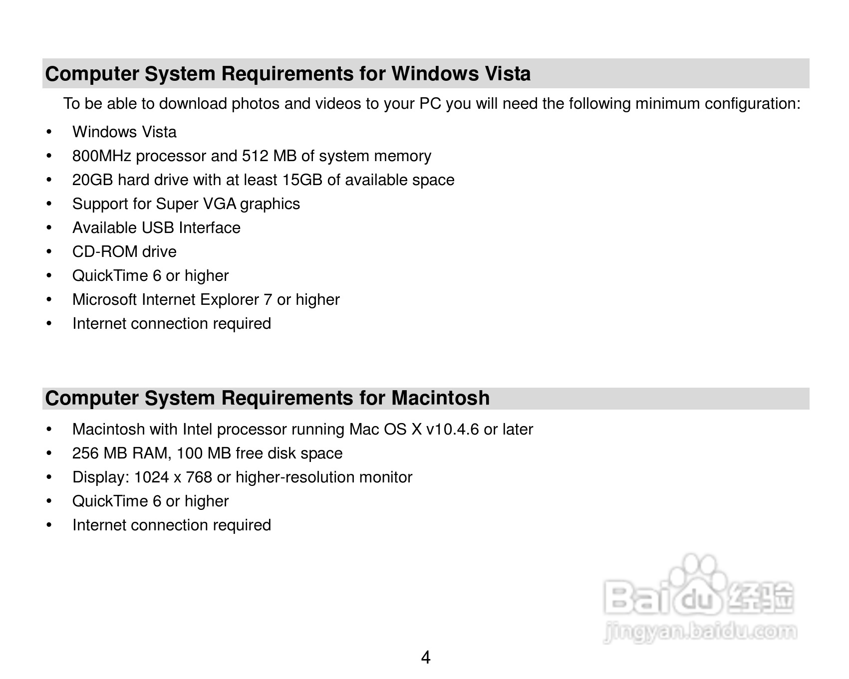 威达ViviCam X024数码相机使用说明书:[1]