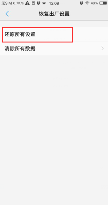 vivoy79为什么删了视频内存没有增加，怎样做才行