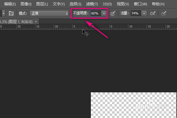ps涂抹工具怎么用？