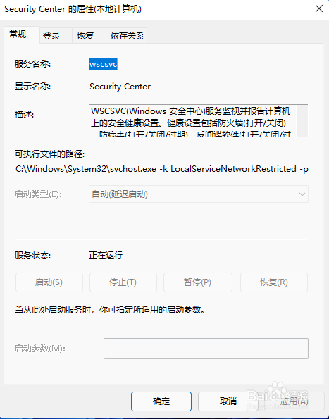 Win11提示无法安装程序包怎么办