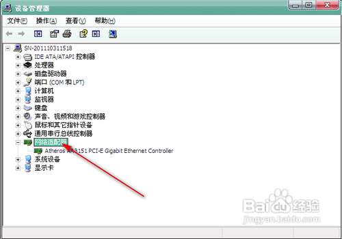 本地连接禁用后消失怎么办