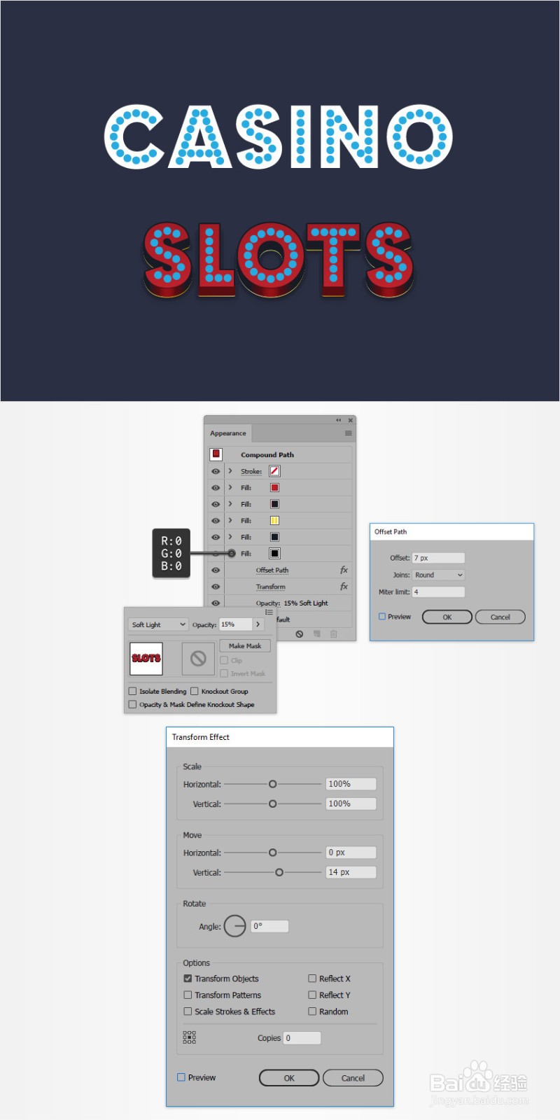 如何在Illustrator中制作3D电影文字效果