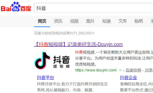 抖音音乐人认证资料未通过审核,尽快重新修改 可是我那个修改资料点不动了,为