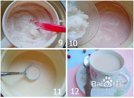 自制饮品——花生玫瑰露