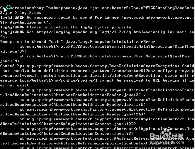 如何完成网页挂马