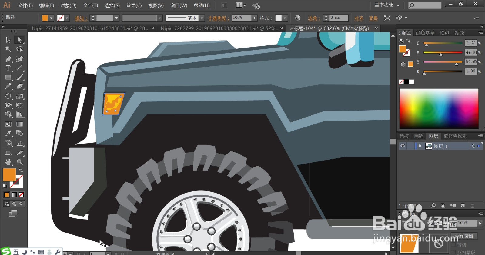 越野车图片设计