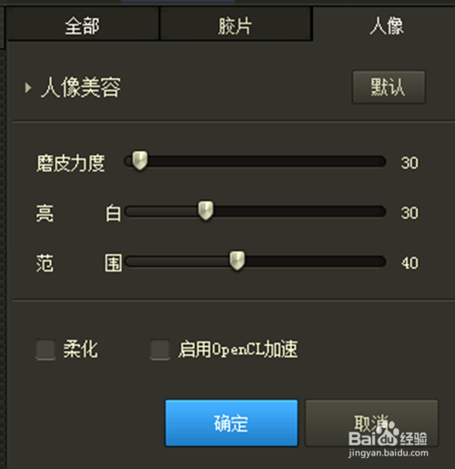 如何给人美容？