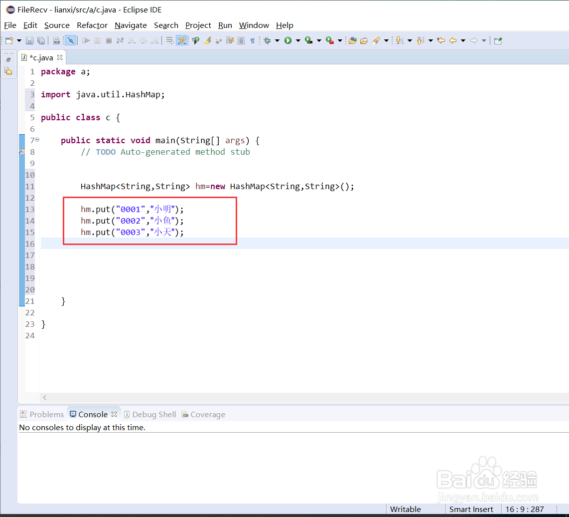 Java-HashMap集合