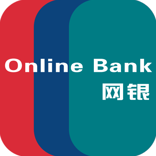 公司办完一般户后去开通网银 管理员、操作员相应都要付什么责任么