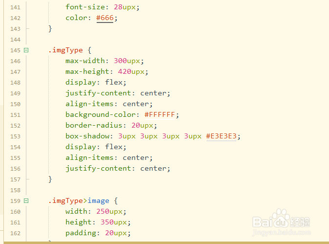 uni-app开发聊天页面