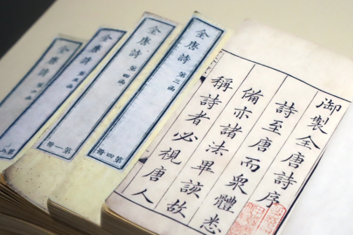 国学经典有哪些呢