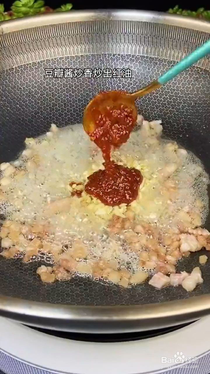 教你自制下饭美食麻婆豆腐？