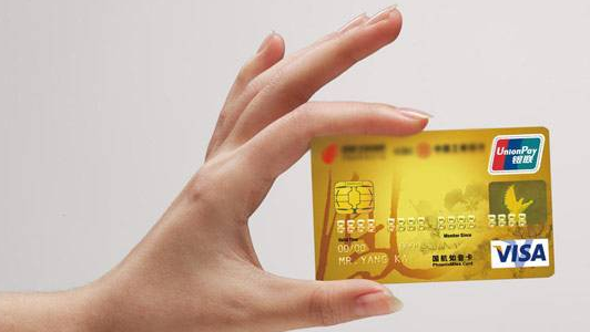 招行信用卡临时额度暂时申请不了是怎么回事