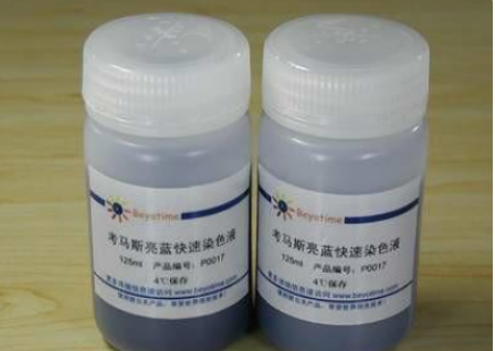 考马斯亮蓝法测蛋白质含量是多少