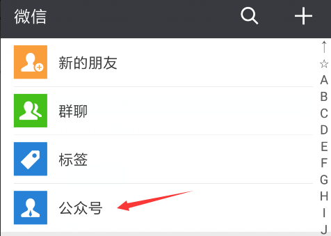 微信提示操作频繁多长时间恢复