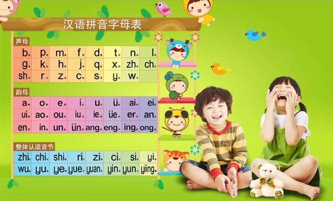 拼音歌，其中有这么几句，很想学会教孩子，请教了。”张大嘴巴aaa,公鸡打鸣ooo,菠萝菠萝bbb
