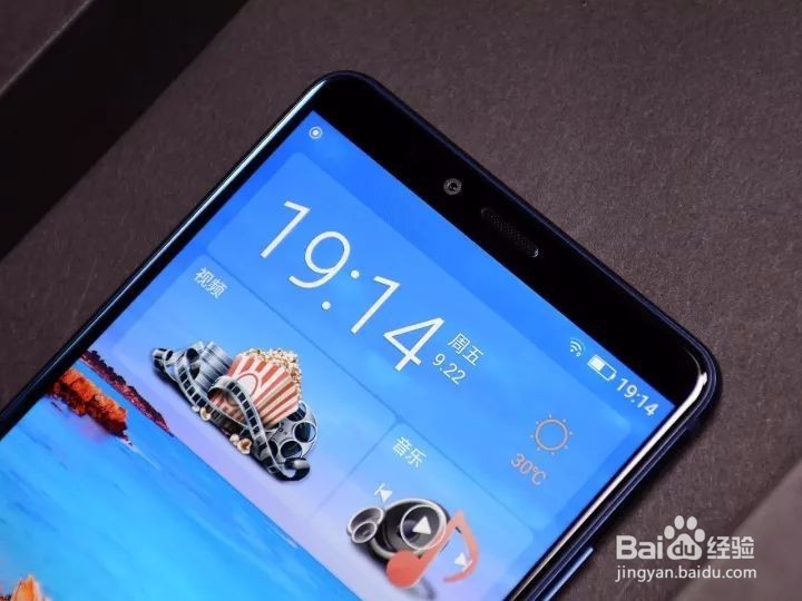 金立手机如何退出休眠