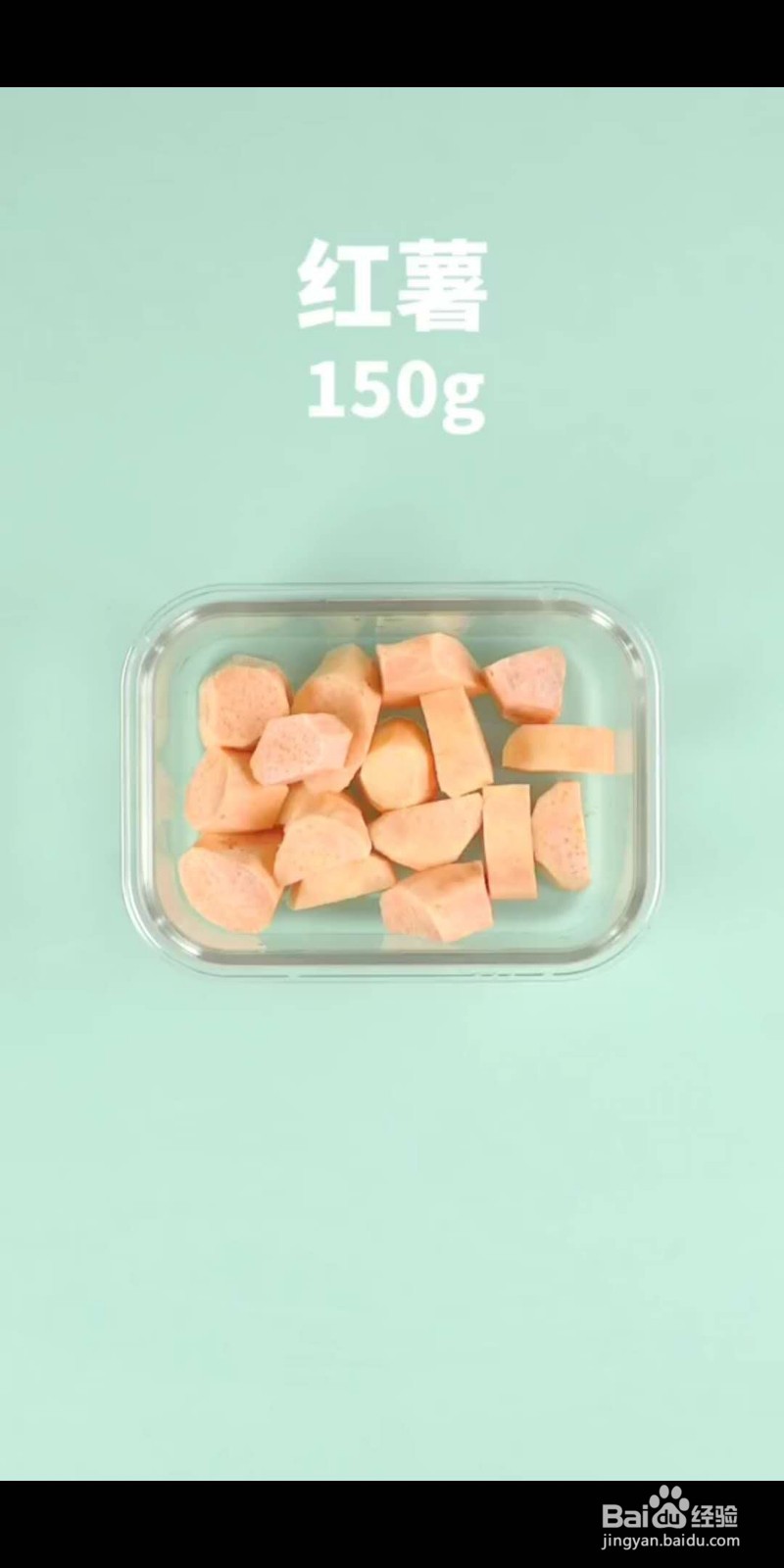 如何做美味的芝麻红薯脆条