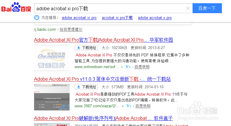 PDF怎样转换成Word