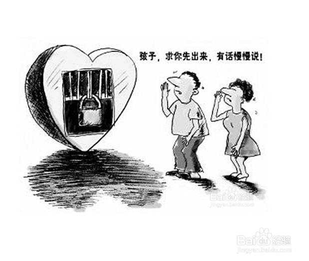 怎么教育青春期的孩子