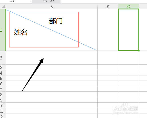 如何制作斜线的表头