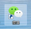 电脑怎么登陆微信账号