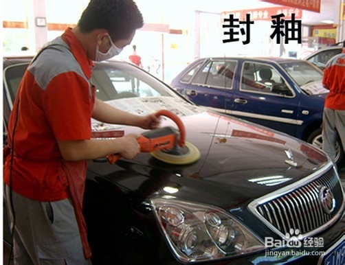 怎样给汽车封釉