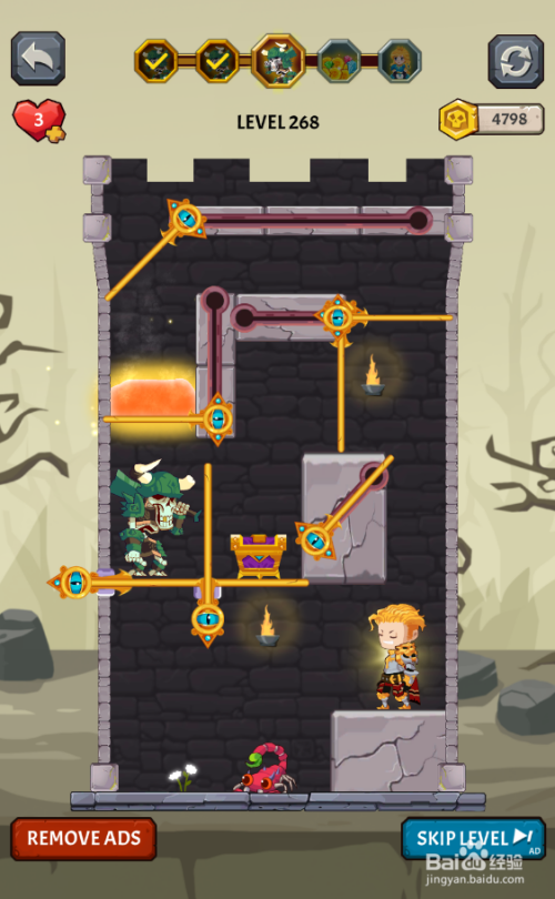 Guard The Honor的Level 268如何通过