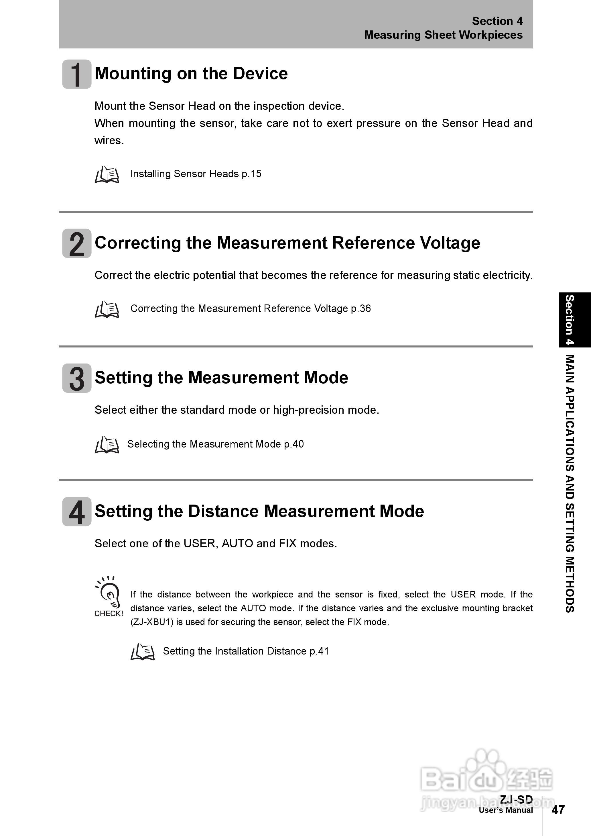 欧姆龙智能静电传感器ZJ-SD用户手册说明书:[7]