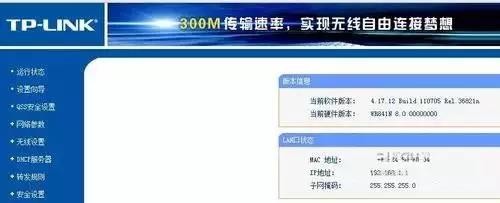 忘记wifi密码该怎么查看？