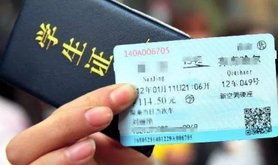 学生票可以买区间内的一段吗