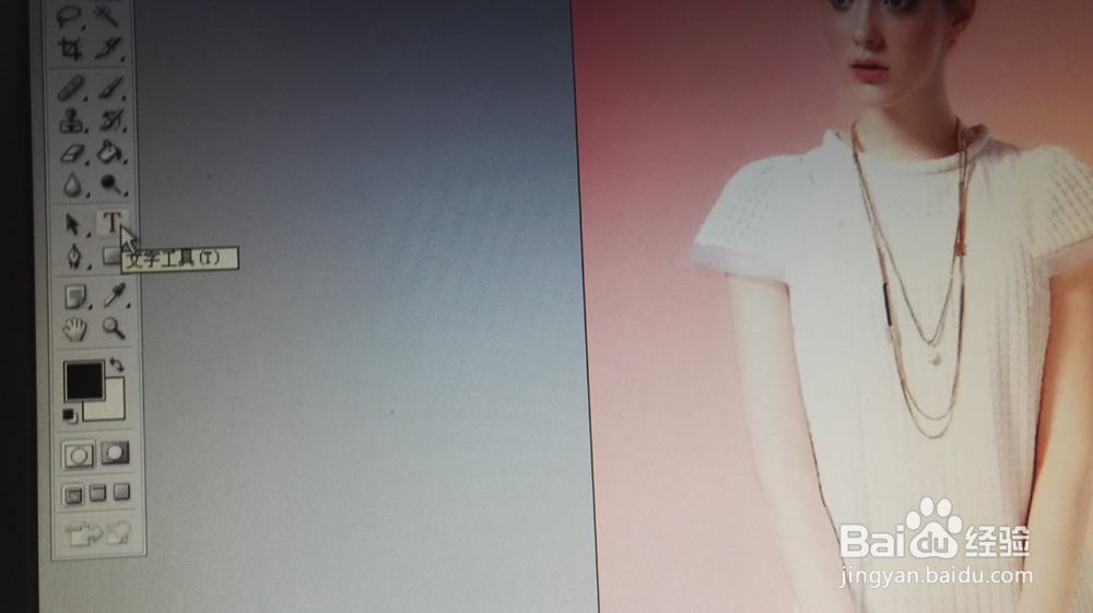 PS的使用基础方法 photo shop7.0简单处理图片一