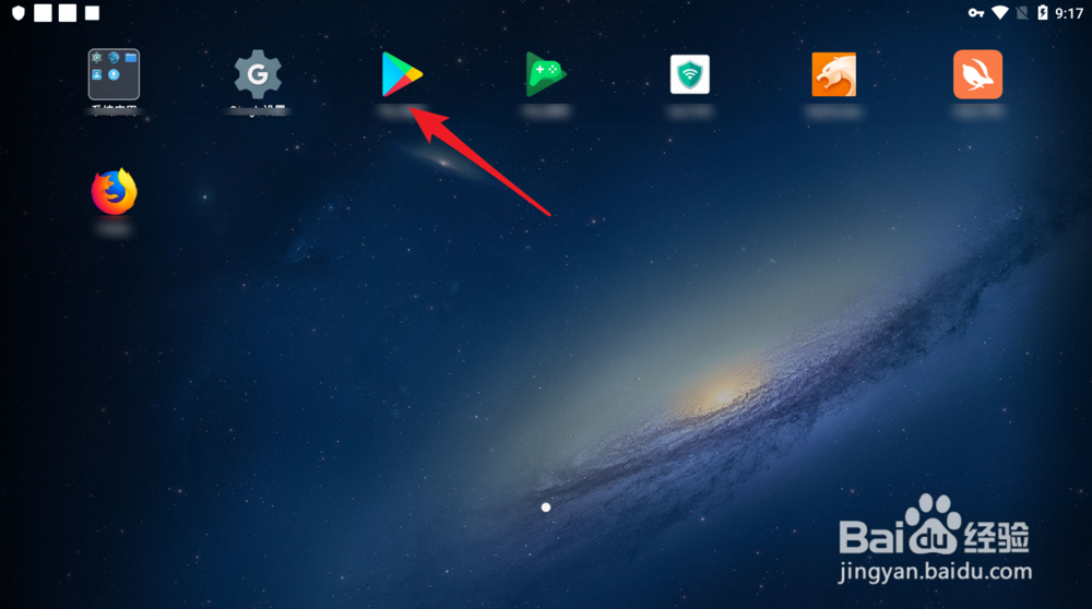 mumu怎么登陆Google play