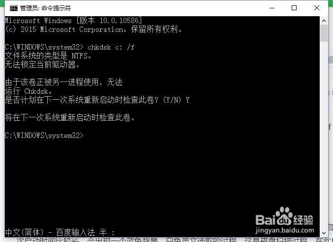 qqpcpatch.exe损坏文件怎么办