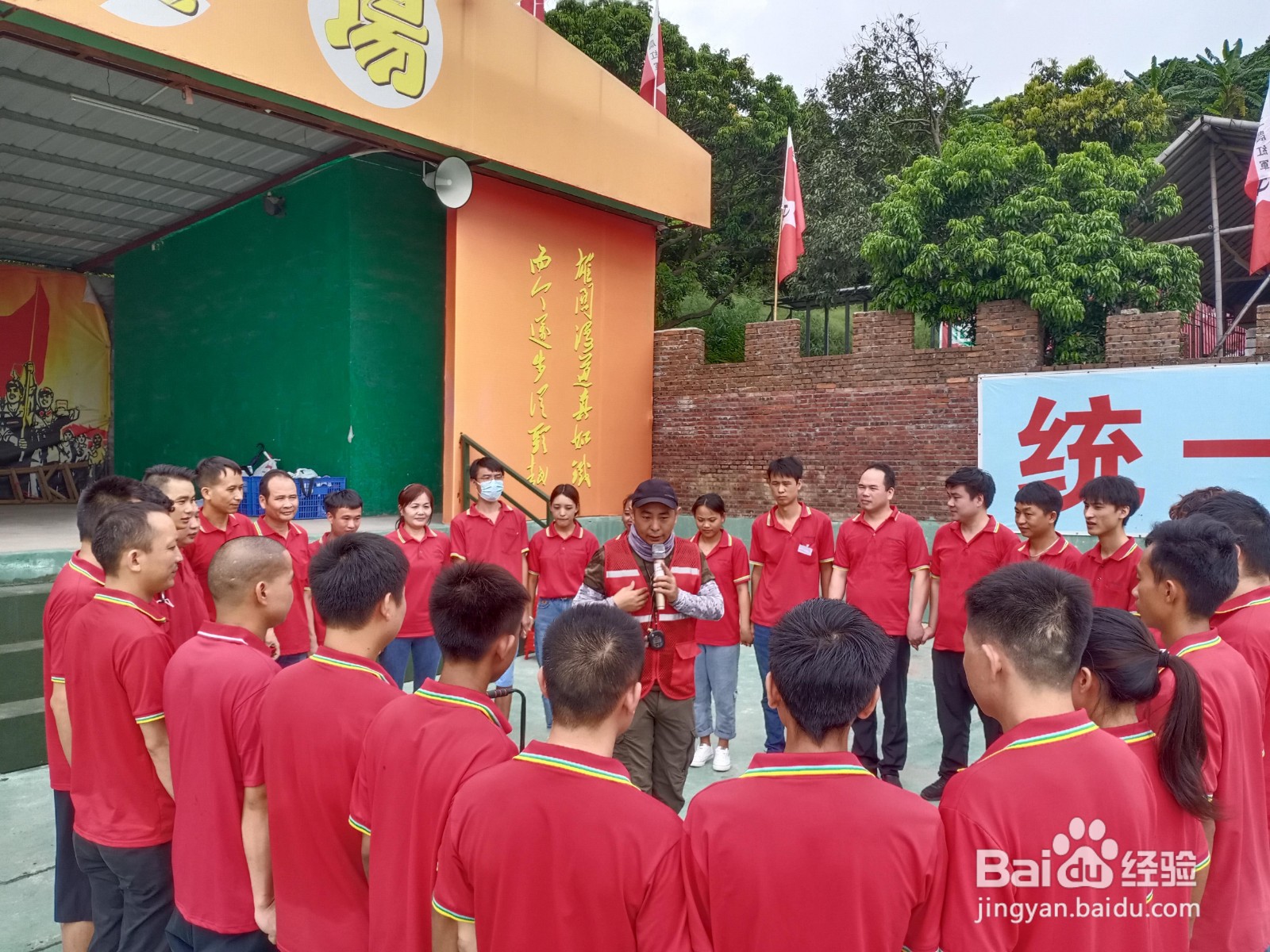 东莞麻涌周边团建活动