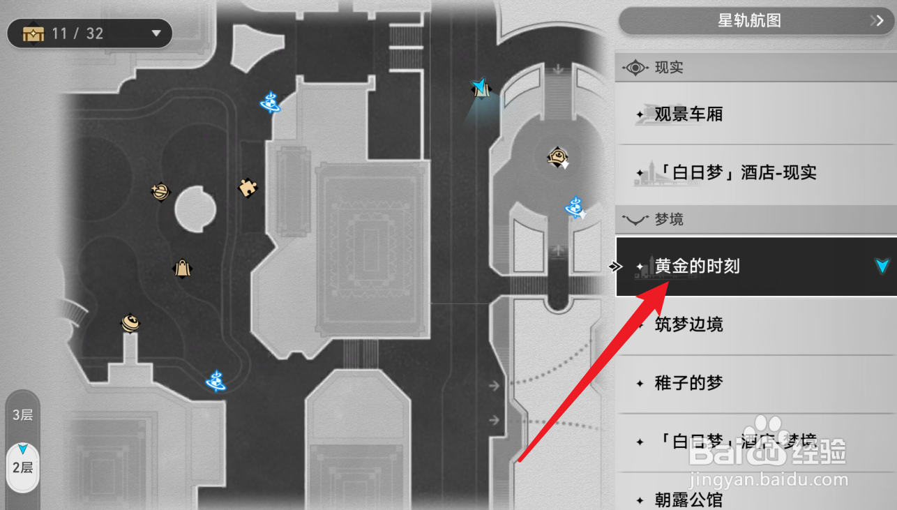 匹诺康尼切片蛋糕仰望星空在哪里购买