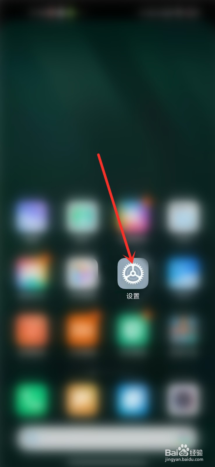 红米note9怎么开启5g