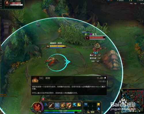 英雄联盟岩雀塔莉垭技能操作剖析