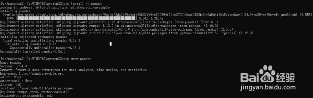 Anaconda中import tensorflow有错误